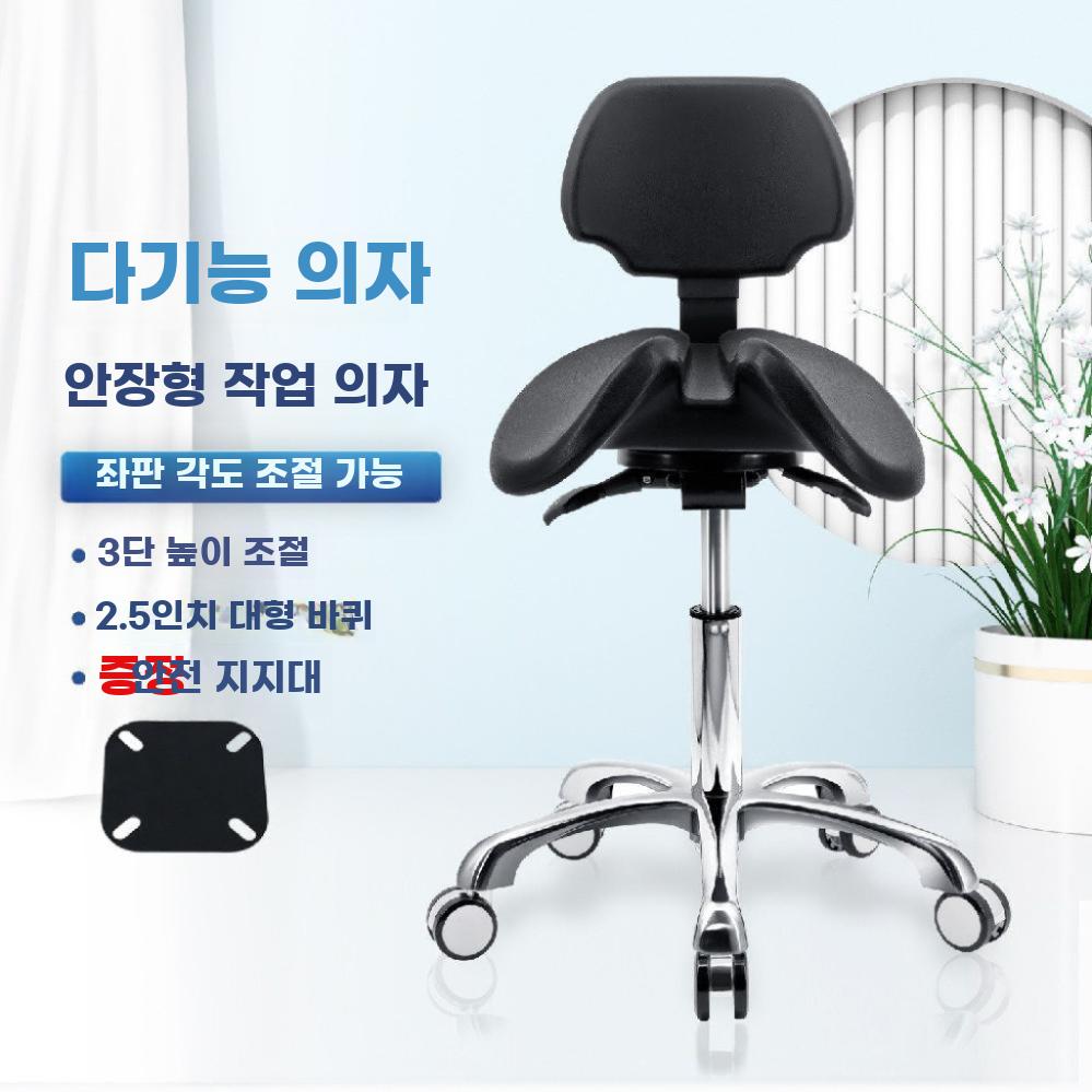 등받이 새들체어 바른자세 교정 병원용 작업 의자 - 상세 이미지 2
