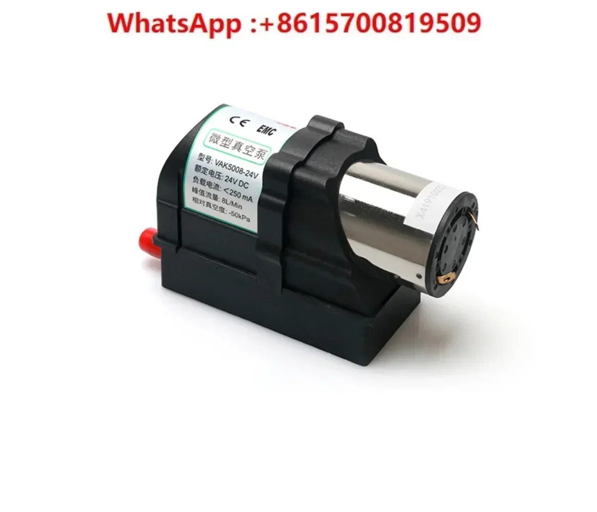 전기 다이어프램 샘플링 펌프 마이크로 진공 VAK5008 12V 24V