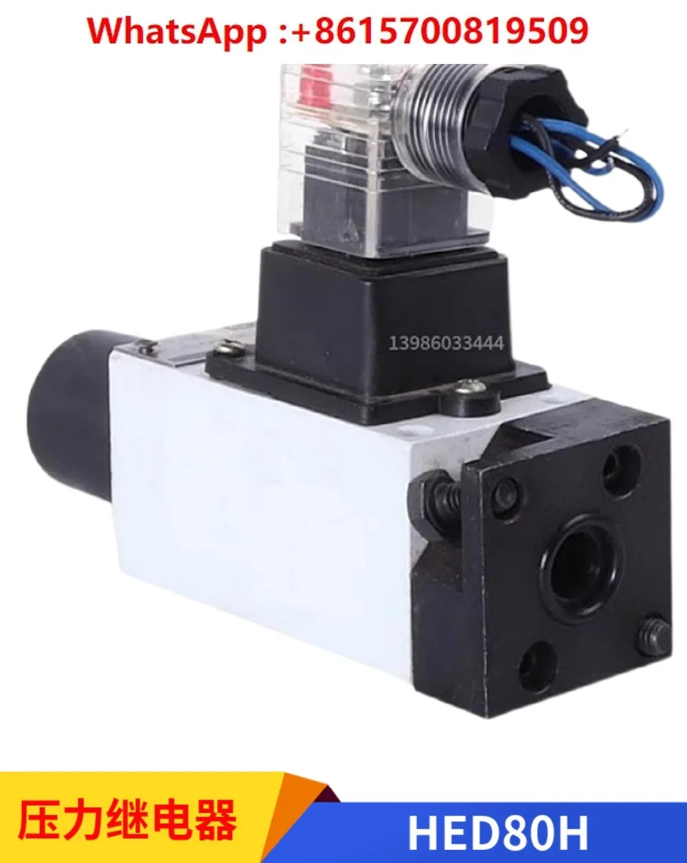 압력 릴레이 유압 밸브 HD-HED80H1X 350L24KW HED8OA1X 200L220K HED80P