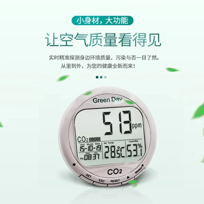 Hengxin CO2 검출기 농도 릴레이 제어 환기 시스템 녹음기