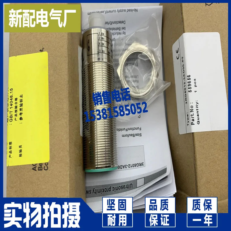 센서 3RG6154-M00-PF 3RG6154-M00