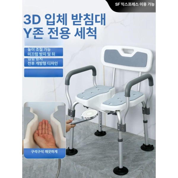 프리미엄 병원용 이동식 목욕 들것 어르신 간병용품 샤워 카트 좌변기 01 대형 흡착 발판 무료 07 미끄럼 방지 발판 무료 - 상세 이미지 2