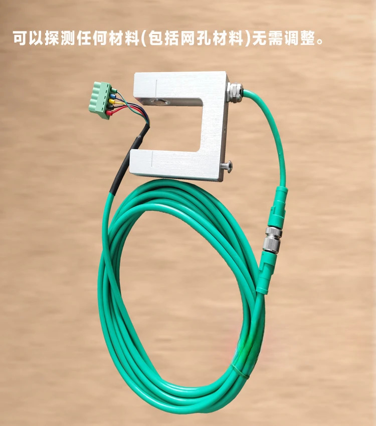 적외선 센서 AE-100 편향 보정 자리 메쉬 소재 A100 광전