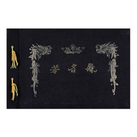 현풍산업사 현풍)방명록 B4(모조지/유선/대)