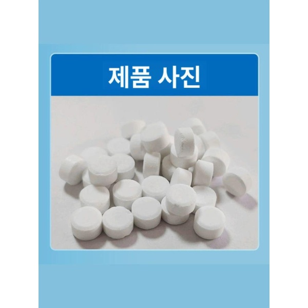 프리미엄 수영장 수질개선제 정화 세척제 어항청소 수족관청소 어항청소기 표준형 1000개 표준형 1000개 통 - 상세 이미지 5