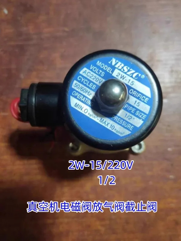 2W-20/25/32/10 기계 전자기 스톱 밸브 A-C20V 씰링 액세서리