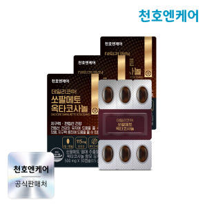 천호엔케어 쏘팔메토 최대함량＆옥타코사놀 20mg 30캡슐, 3개 맛있게 먹은 솔직 후기 - 상품 이미지 1