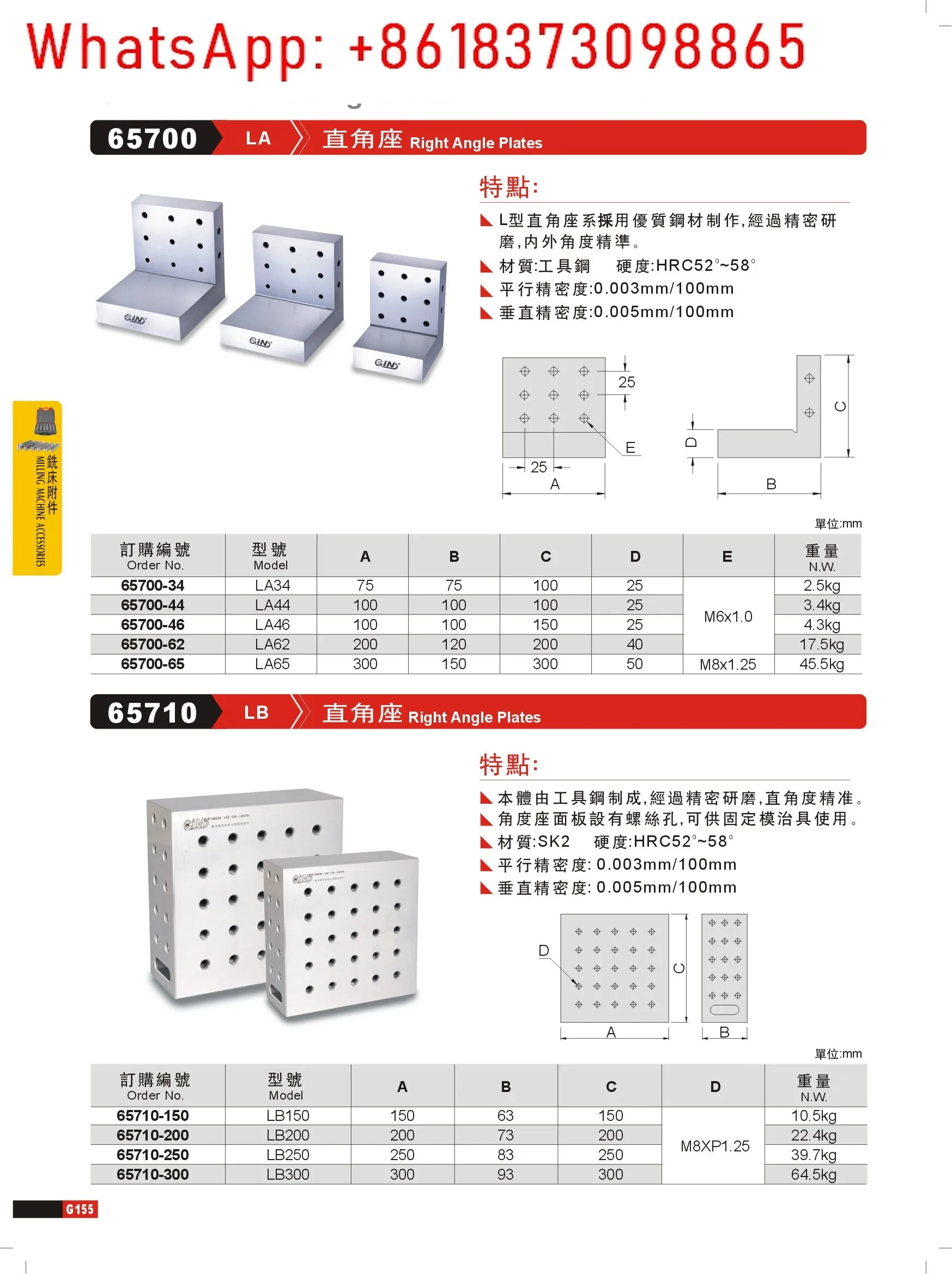 LA 직각 시트 65700 LA34LA44LA46LA62LA65