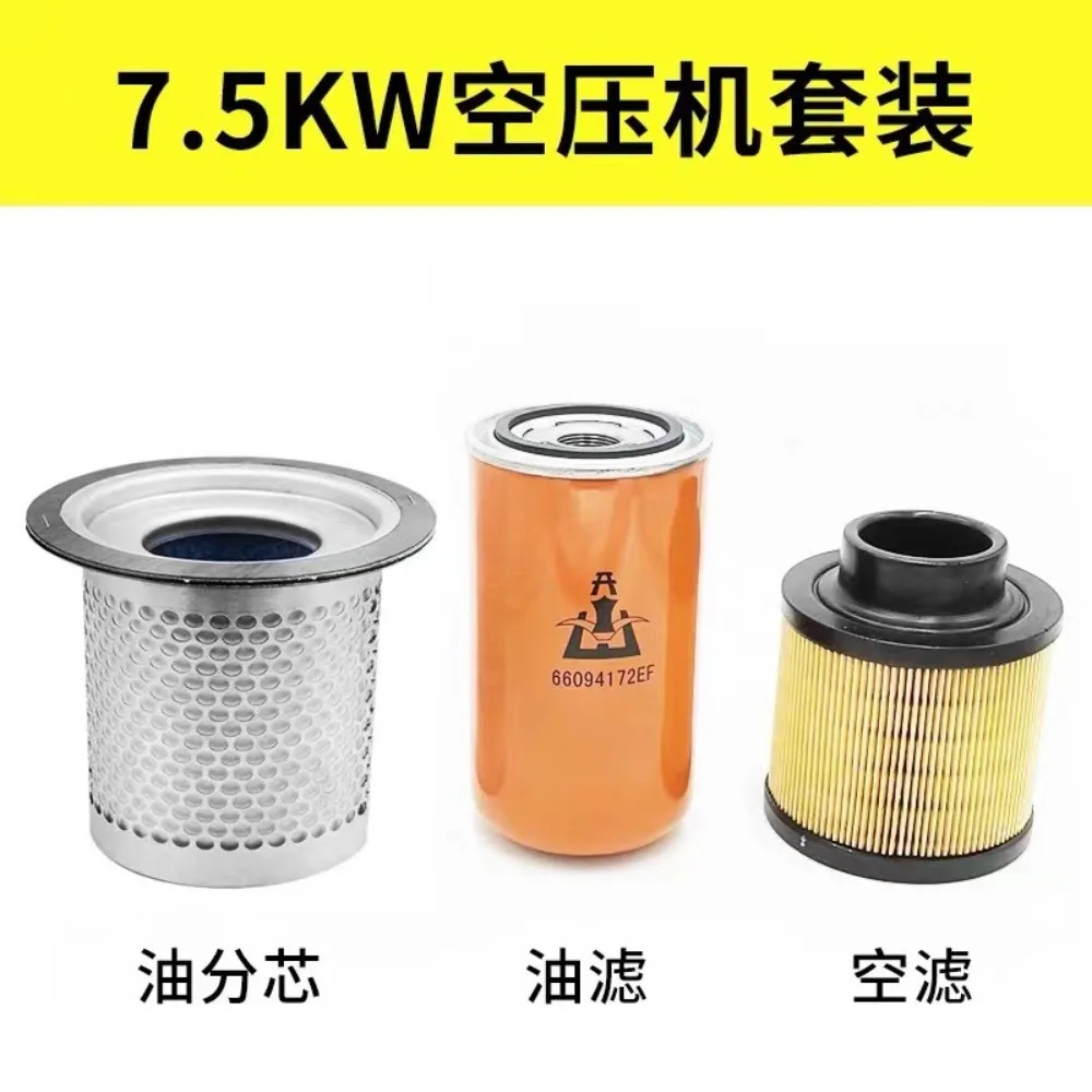 Kaishan 스크류 에어 압축기 소모품 세트 7.5-250kw