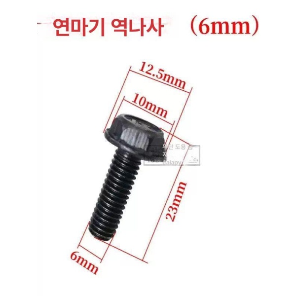 프리미엄 철근 슬라이딩 컷팅기 고속 나사세트 금속 부속품 각도 연마기 6 7 8mm 각 1개 6 7 8mm 각 1개 - 상세 이미지 2