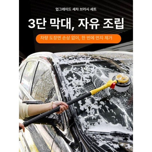 프리미엄 자동차 휠브러쉬 세트 차량용 회전 브러시 물세척 세차 15m 신축성 호스 세트 호스 연결구 제외 - 상세 이미지 3