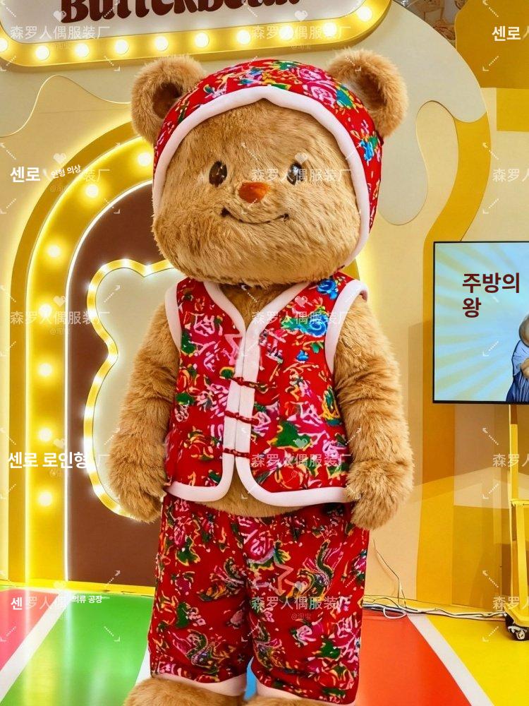 대형 곰돌이 인형탈 캐릭터 동물탈 파티 의상 코스튬 앞치마면직물 139-149 - 상세 이미지 5