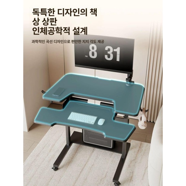 프리미엄 모션데스크 리프팅 테이블 게이밍 컴퓨터 책상 다기능 높이 브라운 기계식 책상-고정 B 브라운 기계식 책상-고정 A - 상세 이미지 3