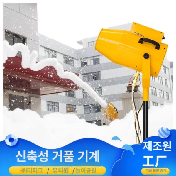 화려한 자동 거품 발사기 2000W 스프레이 타입 축제 버블 조명 웨딩 구멍 제조기 옐로우 1000W A - 상세 이미지 2