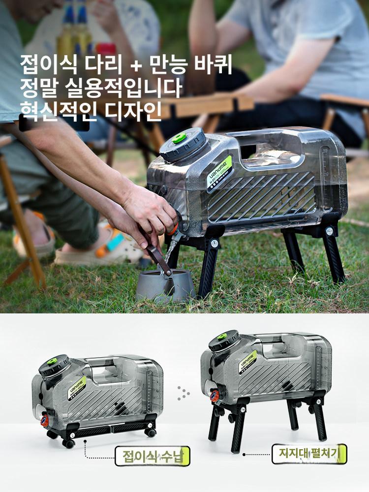 캠핑 물통 차박 저장 탱크 25L 식품등급 대용량 15L 사각형 수도꼭지+바퀴 - 상세 이미지 5