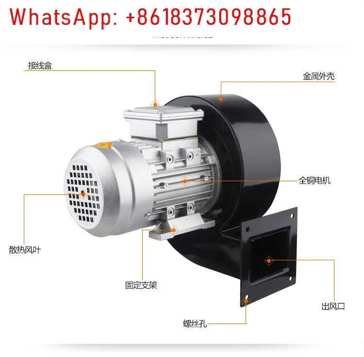 DF1/2/3/4/5/6/7/8 저소음 다날개 원심 팬 220V volute 블로워냉각팬
