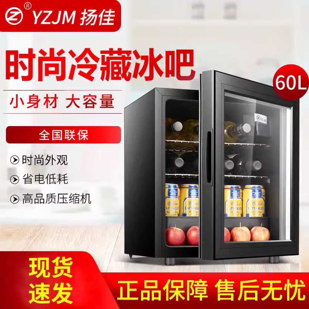 투명 냉장고 미니 쇼케이스 거실 원도어 기숙사 맥주 98L 블랙 / 안전잠금 / 블루라이트 - 상세 이미지 3