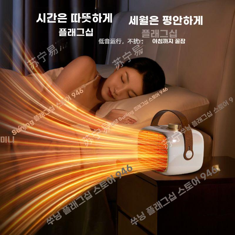 소형 전기 온풍기 미니 히터 가정용 사무실용 난방기 - 상세 이미지 4