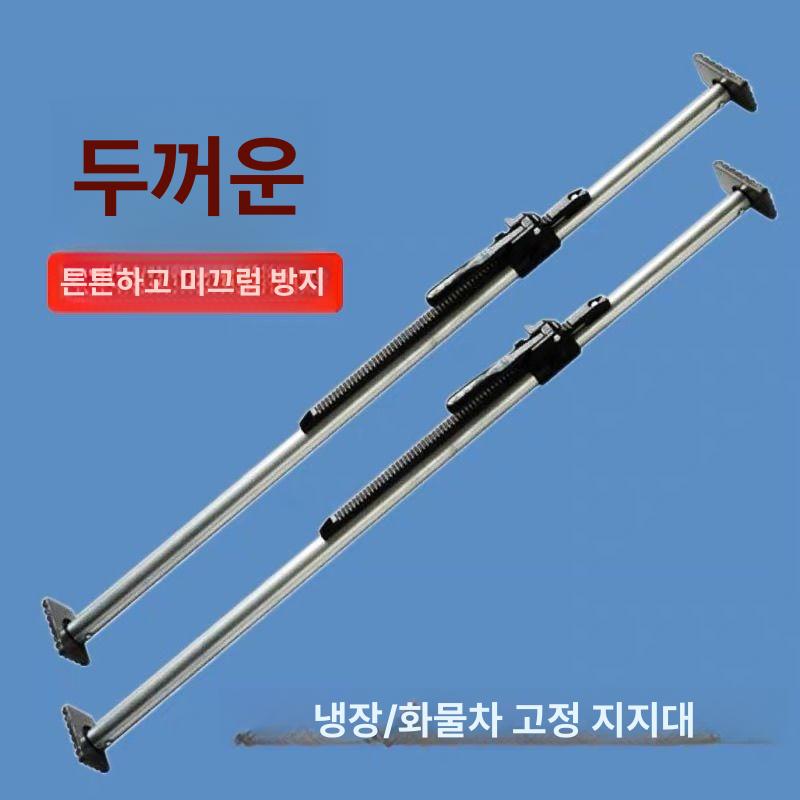 차량용 잭서포트 화물차 트럭 기동 높이조절 지지대 강관 2.8-3.18m - 상세 이미지 4