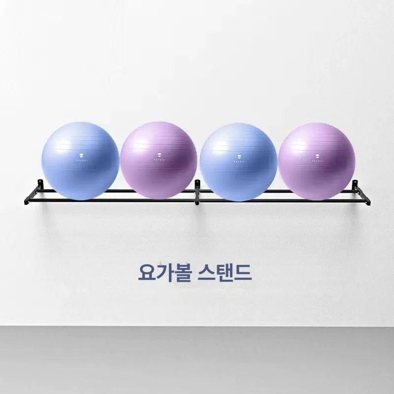 필라테스 거치대 짐볼 벽걸이 보관대 헬스 랙 스탠드 정리함 홀더 정리대 돔볼 - 상세 이미지 2