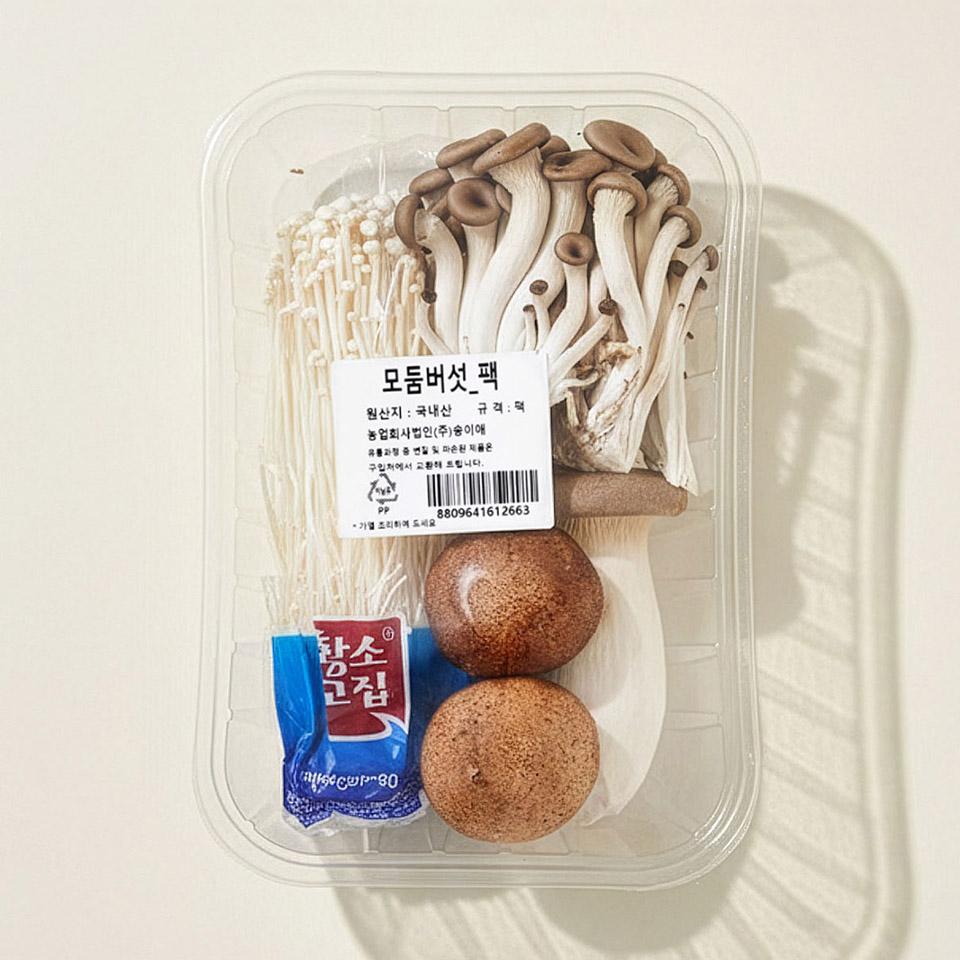 메가마트 구이용 버섯모둠 350g/팩 - 상품 이미지