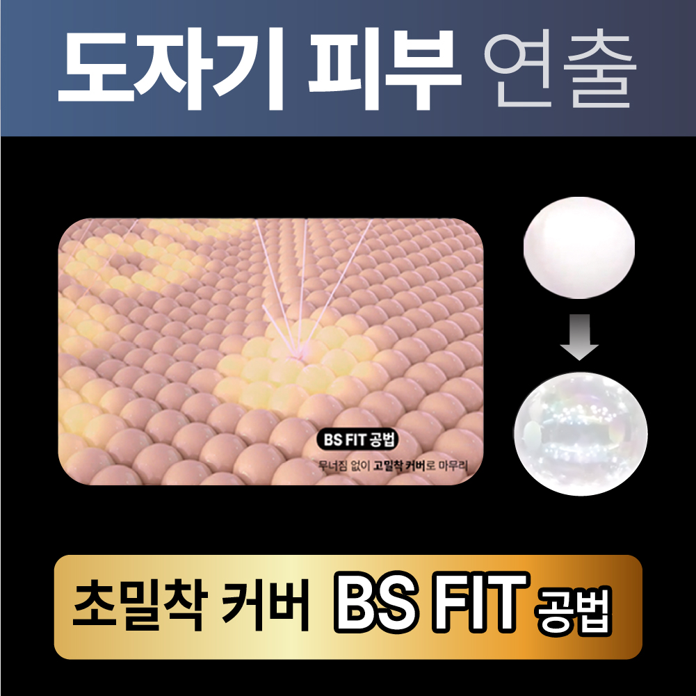 [면세점 입점] 투라 뱀파이어 여신 쿠션팩트