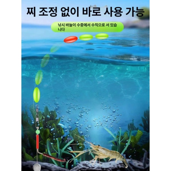 초강력 야광 낚시바늘 새우 낚싯바늘 세트 가시 없는 낚시미끼 가시 없는 야광 새우 A - 상세 이미지 3