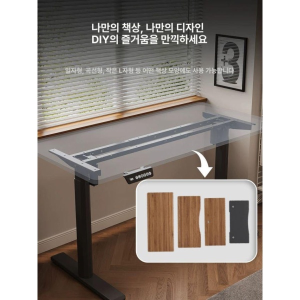 프리미엄 전동책상 높이조절 듀얼 모터 K06 전동 모션데스크 컴퓨터책상 사각 다리 2개 섹션 - 블랙[1.0-2.0m 데스크탑에 적합] [위층으로 올라가서 직접 설치하세요] 2 - 상세 이미지 4