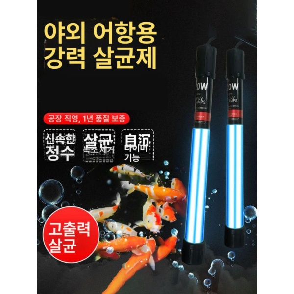 프리미엄 수초 조명 LED 어항 트윈스타 20W 이관자침기 11W 단관+차광솜 - 상세 이미지 2