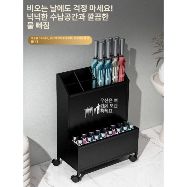 프리미엄 대용량 우산꽂이 보관함 블랙 대형 16개 우산 A 블랙 소형 8개 우산 4-6개 우산 B - 상품 이미지