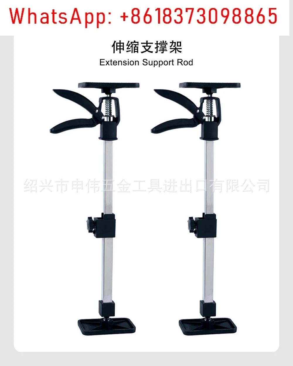 텔레스코픽 지지 프레임 이젝터 로드 목공 확장