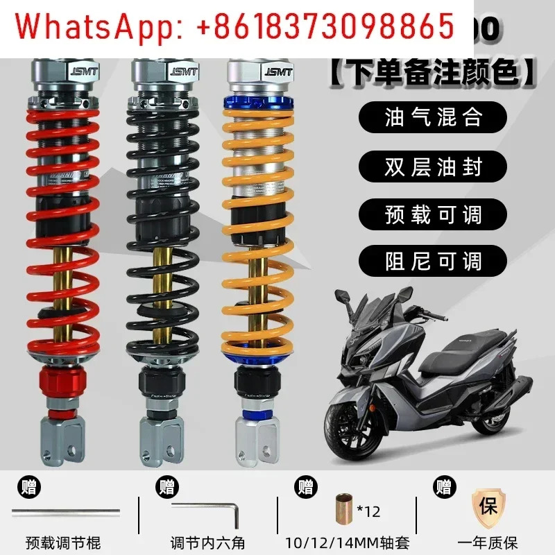 JSMT 충격 흡수 장치 Sanyang Husky ADV Jiumei Z300 후면 순항 300 남편 수정 부품