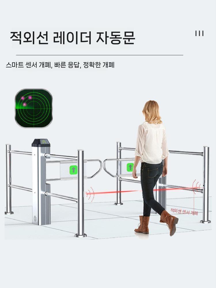 마트 입구 자동문 게이트 안전 출입문 통제도어 스윙게이트 출입통제 차단문 - 상세 이미지 2