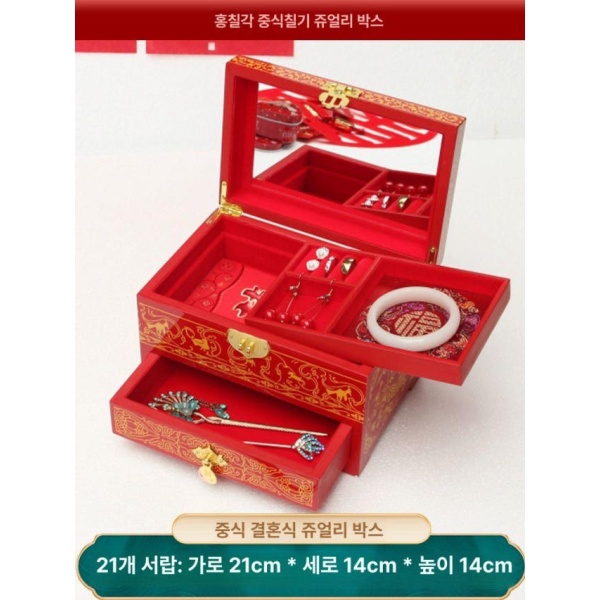 고급 주얼리 잠금형 예물 보관함 악세사리함 35cm 혼수 상자 21cm 이층 금실 용봉 삼금 상자 - 상세 이미지 3