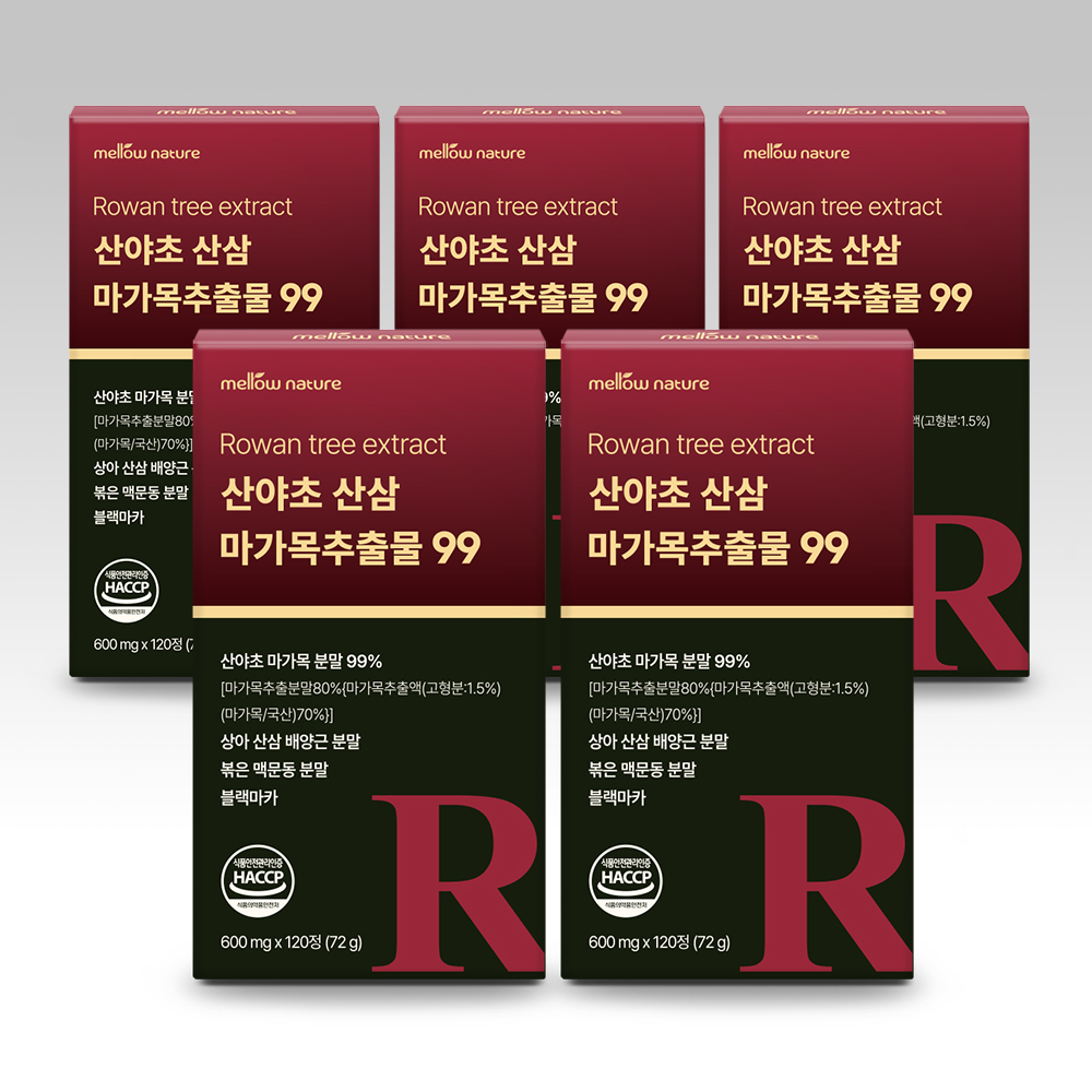 멜로우네이쳐 산야초 산삼 마가목추출물 99 120정, 2개 - 상세 이미지 5