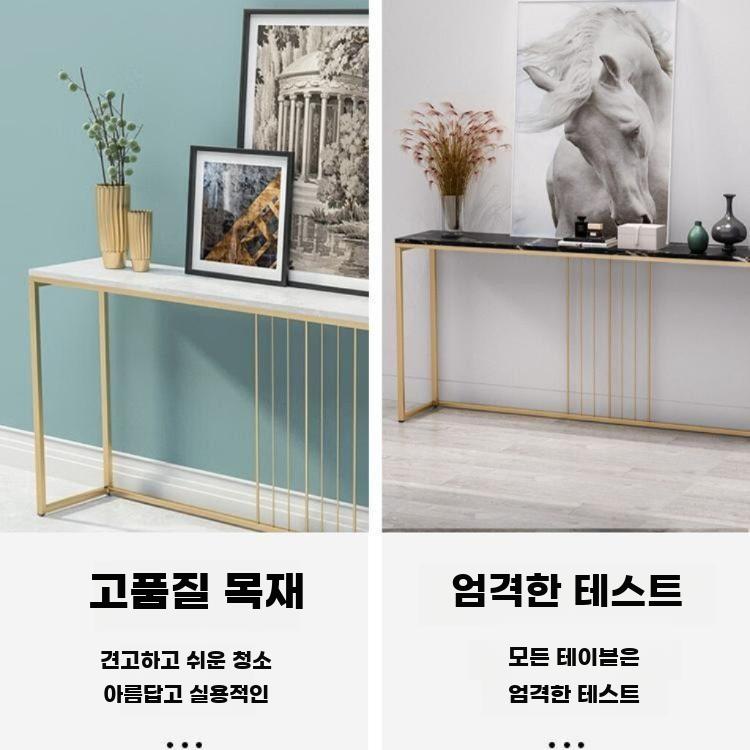 철제 경량 콘솔 테이블 현관 수납 장식 테이블 소형 - 상세 이미지 4