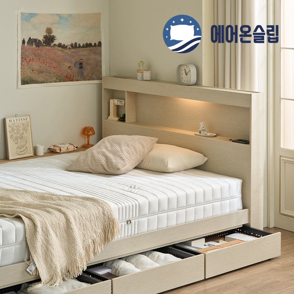 에어온슬립 E0 엘루인 LED 서랍침대+와이드선반 SS 슈퍼싱글 라이트오크