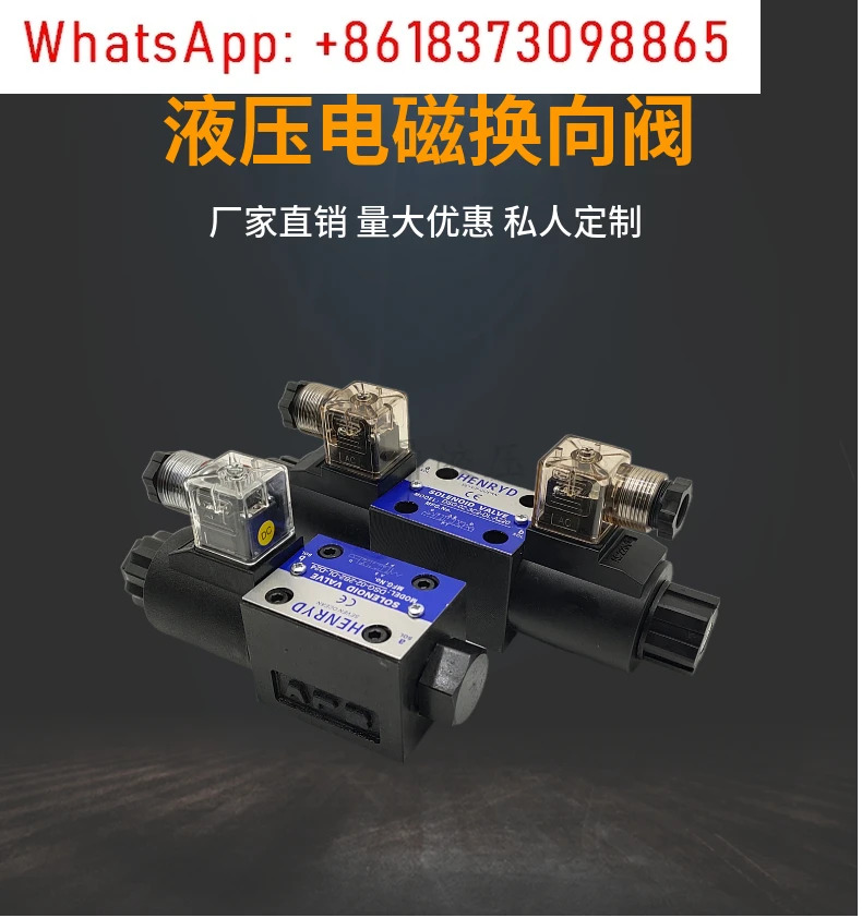 유압 반전 솔레노이드 밸브 DSG-G02-3C2/C4/C6/2B/2B3B/-DL/LW-D24/A220/A110