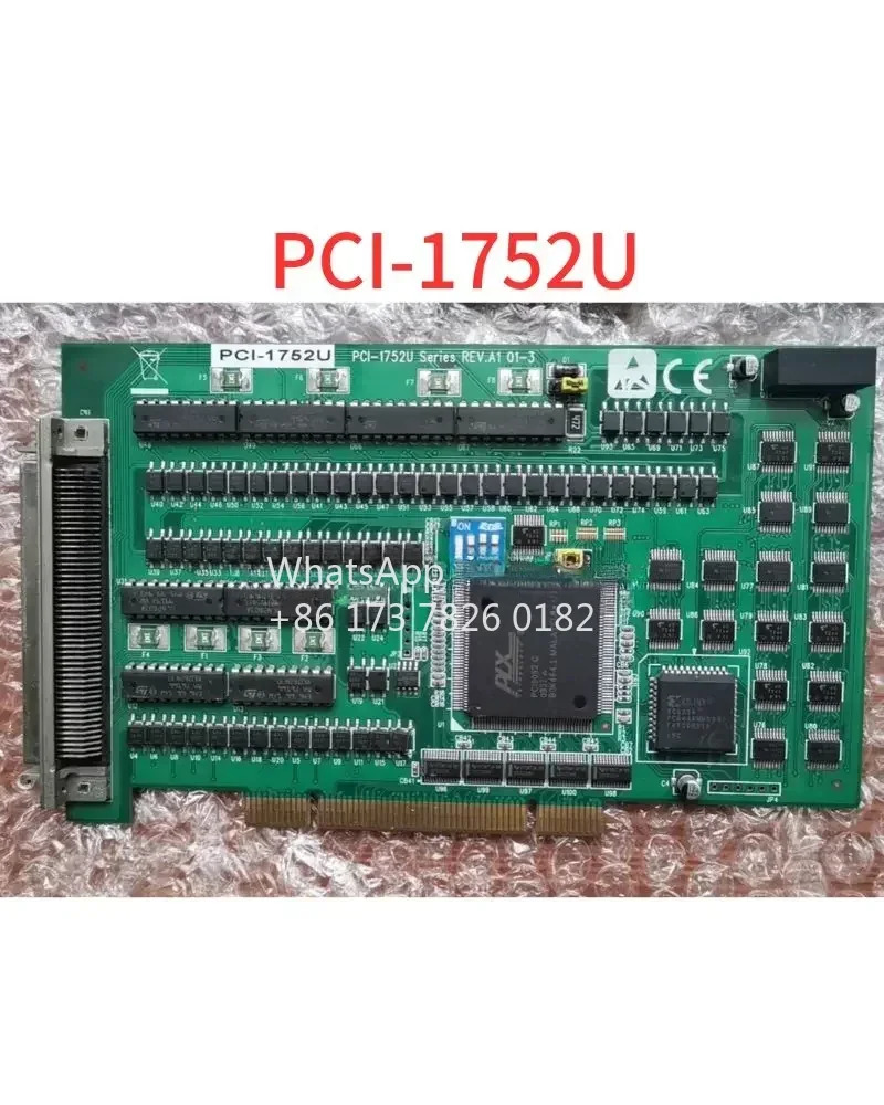 초침 제어 카드 pci-1752u 리퍼 기능 패키지