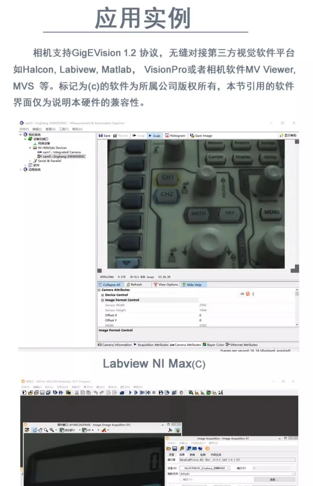 기가비트 이더넷 포트 산업카메라 글로벌 노출 POE GigEVision 프로토콜 고속 카메라 지원