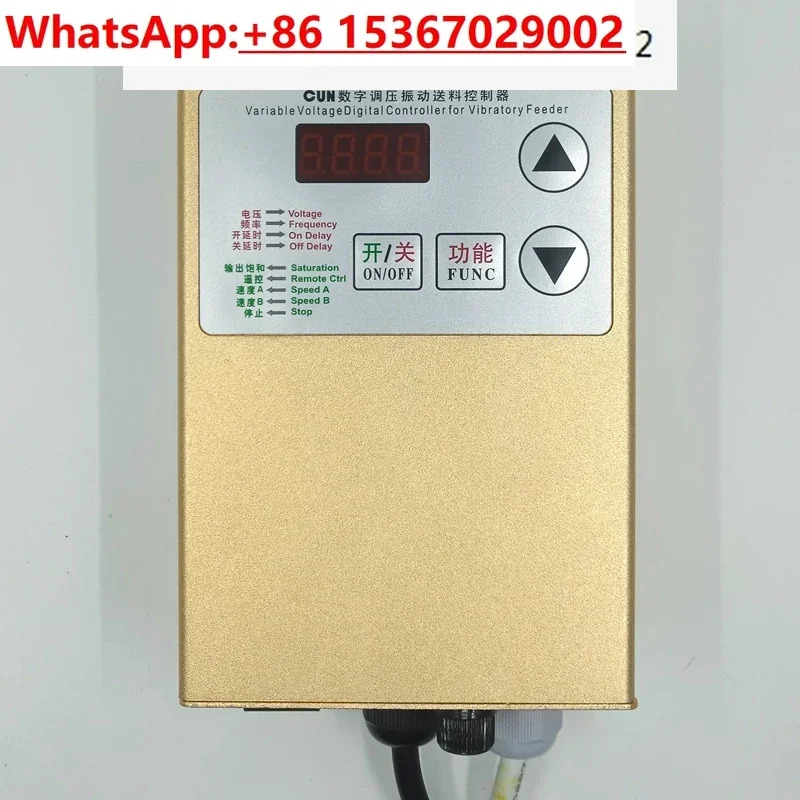 Kechuanghu CUN-SDVC20-L 디지털 전압 조정 380V/10A 진동 공급 고전력 컨트롤러