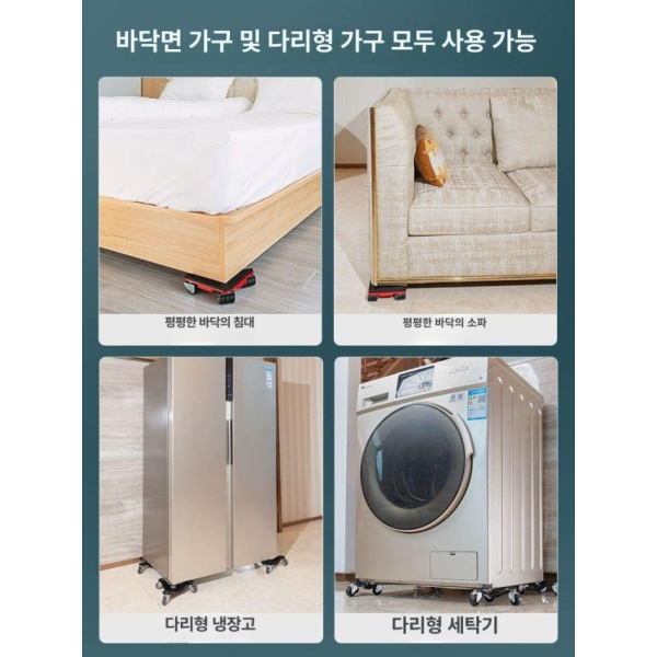 강력한 가구이동바퀴 회전 우레탄 물건 이동 바퀴의자 4륜 하중 사각 슬라이딩 4개 하중 - 상세 이미지 2
