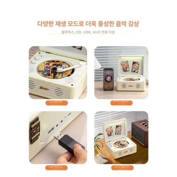 감성 레트로 블루투스 CD 플레이어 천사화이트 오디오 음악 재생 빈티지 A 호두나무 C - 상세 이미지 2