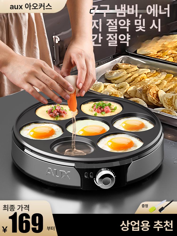 계란 전기그릴 7구 후라이팬 달걀 가정용 에그팬 논스틱 7구 프라이팬 - 상세 이미지 2