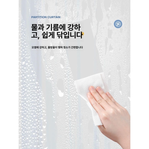 강력 투명 에어컨 냉기차단 바람막이 방풍막 비닐커텐 두꺼운 투명-두꺼운 55-75에 120x190 - 상세 이미지 5