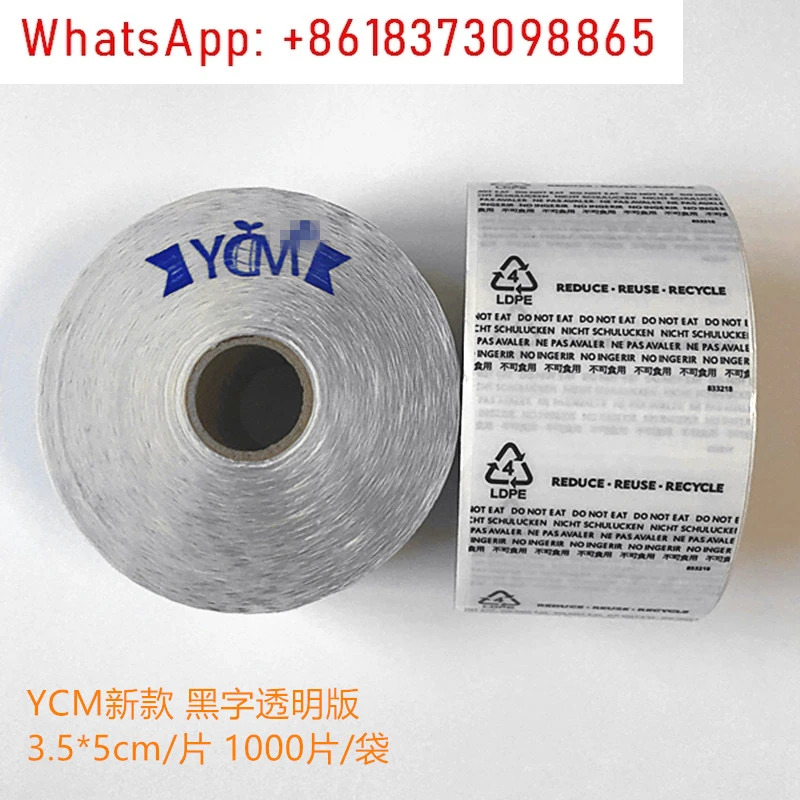 1 봉지 곰팡이 방지 시트 YCM 투명 스티커 5x3.5cm 검정색 문투명 버전