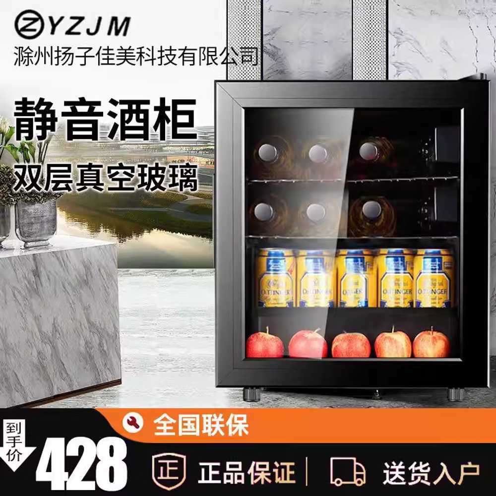 투명 냉장고 미니 쇼케이스 거실 원도어 기숙사 맥주 98L 블랙 / 안전잠금 / 블루라이트 - 상세 이미지 5