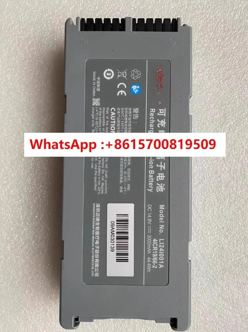 D3 D2 LI24I005A LI24I001A 충전식 대용량