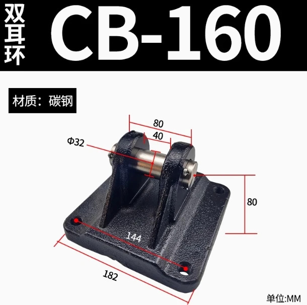 CS2 CS2BN CS2-D16 I-16A I-12A I-14A CS2-D14 CS2-D12 I 타입 싱글 너클 조인트 이클레비스