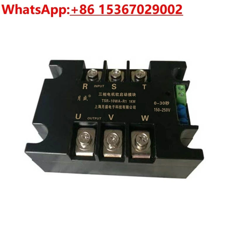 3상 모터 소프트 스타터 스타트 모듈 팬 워터 펌프 구동 TSR-10WA-R1